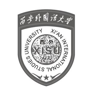 西安外國語大學繼續教育學院